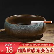 板谷山 煙灰缸創(chuàng)意家用辦公室潮流客廳防飛灰家用酒店缸生日禮物父親節(jié) 