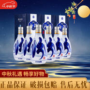 汾酒青花20 清香型白酒 老款 山西汾酒 【中秋送禮】 53度 500mL 6瓶 汾酒原箱