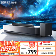 漫步者（EDIFIER）B2SW 專業(yè)電視音響 沉浸式家庭影院 無線藍(lán)牙回音壁 大功率無線低音炮 高保真 家用 禮物