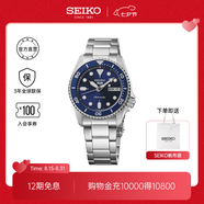 SEIKO精工5號新品水鬼男女款時尚復(fù)古運(yùn)動手表街頭丹寧風(fēng)機(jī)械腕表 七夕禮物 SRPL77K1-藍(lán)色