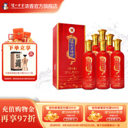瀘州老窖瀘州老酒坊 迎天喜 52度濃香型白酒 婚宴喜慶用酒 52度 500mL 6瓶 整箱裝