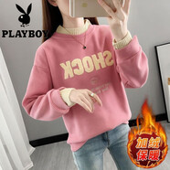 花花公子（PLAYBOY）假兩件加絨衛(wèi)衣女秋冬洋氣減齡寬松韓版繡花半高領(lǐng)套頭上衣 粉色加絨款 S 【建議80-90斤】