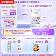 雀巢（Nestle） 安兒寧能恩 嬰幼兒無乳糖配方奶粉 適用于乳糖不耐受嬰兒 400g