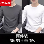 北極絨2025秋冬純棉秋衣男士長(zhǎng)袖恤t潮流衛(wèi)衣體恤寬松上衣純色打底衫 8800鐵灰+8800白色 M 95-110斤