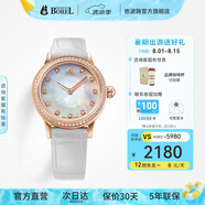 依波路（ERNEST BOREL）【七夕禮物】瑞士手表女原裝進(jìn)口石英機(jī)芯小清新星鉆系列女士腕表 29MM-象牙白-N0113L0C-QR4L