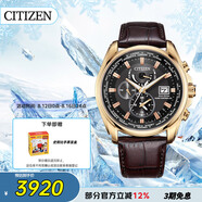 西鐵城（CITIZEN）手表男日韓表空中之鷹光動能電波皮帶日顯送禮物男友AT9123-13E