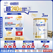 愛他美（Aptamil）白金澳洲版 兒童配方奶粉 4段(36個月以上) 900g 3罐箱裝