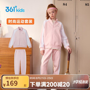 361° 運動(dòng)套裝2024春季男童女童外套長(cháng)褲針織套裝 粉 170