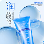 花印【采銷直播間】水漾潔凈洗面奶150g*2含氨基酸潔面水潤(rùn)保濕 