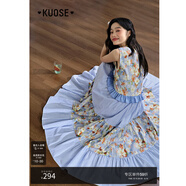 闊色（kuose）木耳邊碎花條紋拼接無袖連衣裙女2025夏日出游穿搭v領背心裙 拼色 M