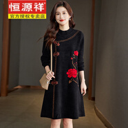 恒源祥針織裙子女秋冬大碼花色印花羊毛連衣裙女士中長(zhǎng)款寬松遮肚毛衣裙 194 黑色 M 推薦100斤內(nèi)