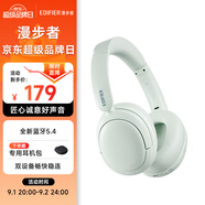 漫步者（EDIFIER）W800BT Free 頭戴式藍(lán)牙耳機(jī) 藍(lán)牙5.4 一機(jī)雙連 手機(jī)電腦適用 適用蘋果華為小米 輕綠