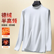 羅蒙雙面德絨中高領(lǐng)長(zhǎng)袖T恤男女情侶同款春秋商務(wù)休閑親膚保暖打底衫 白色 男女同款 XL 碼(180/96A)