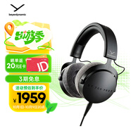 拜雅（beyerdynamic） DT700PROX 頭戴式監聽(tīng)錄音室封閉式專(zhuān)用耳機 48歐