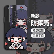 機旺馬 適用蘋(píng)果6手機殼火影忍者6PlusQ版動(dòng)漫卡通硅膠防摔iPhone6S個(gè)性男女款6SPlus網(wǎng)紅小眾保護套 經(jīng)典黑-Q版雛田 蘋(píng)果6S