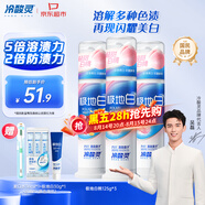 冷酸靈極地白抗敏感溶漬美白成人牙膏套裝125g*3支 (輕甜白桃) 吳磊推薦