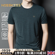 NOSSKISS國際奢侈高檔品牌男裝短袖T恤男士夏季新款圓領純色休閑高端半袖 KB01/8683綠色 均碼 185/66/XXXL