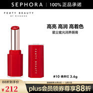 FENTY BEAUTY 星塵蜜光潤養(yǎng)唇膏 3.6g，10 確幸紅
