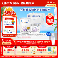 雀巢(nestle)安兒寧能恩(僅限6-12月齡的寶寶+鉑初能恩2段200g)