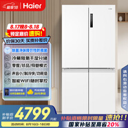 海爾（Haier）659升十字對開(kāi)門(mén)四開(kāi)門(mén)家用電冰箱一級能效節能無(wú)霜超大容量BCD-659WGHTDE5WVU1