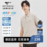 七匹狼【涼風(fēng)POLO衫】短袖t恤男涼感抗菌夏季男士T恤上衣通勤百搭男裝 701(卡其)1D1F30606666 2XL 180/96A