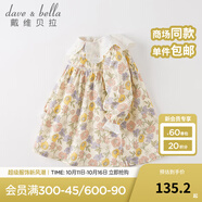 戴維貝拉（DAVE＆BELLA）童裝連衣裙女童秋季2025新款寶寶衣服兒童連衣裙幼兒服裝小童裙子 花朵印花【現(xiàn)貨】 120 cm（建議身高110-120cm）
