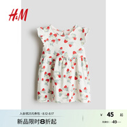 H&M童裝女嬰連衣裙夏季時尚舒適印花圓領飛袖及膝公主裙1265912 白色/草莓 90 90/52 (1.5-2Y)