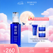 雪肌精瑩潤(rùn)型乳液140ml 溫和護(hù)膚 細(xì)致毛孔 清爽控油 送人禮物