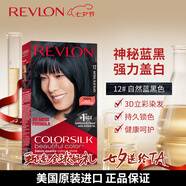 露華濃（Revlon）麗然3D染發(fā)劑130ml自然藍黑12號不傷發(fā)可蓋白發(fā)鎖色男女七夕禮物