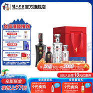 國窖1573濃香型白酒 52度 500mL 2瓶 +100ml*2君者氣宇
