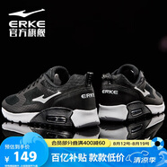鴻星爾克男鞋夏季運動(dòng)鞋休閑鞋黑色防滑減震跑鞋軟底回彈輕便跑步鞋子男