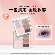 橘朵（Judydoll）玩趣七色眼影盤(pán)大地色腮紅高光修容七夕禮物女生01清淡仙氣色