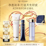 肌膚之鑰（CPB）【達(dá)人專享】臻選兩件套禮盒(清爽型) 面部持妝七夕情人節(jié)禮物