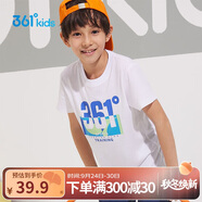 361°童裝兒童短袖2025夏季男童短袖t恤男大童夏季短袖上衣 白 160