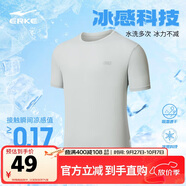 鴻星爾克短袖男夏季圓領(lǐng)速干衣冰感透氣吸濕排汗t恤運(yùn)動男跑步服上衣男t
