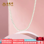 老鳳祥經典珍珠項鏈白色小米珠仿珍珠貝珠銀鏈送女友老婆紀念日生日禮物 珍珠項鏈貝珠(約4-4.5mm)