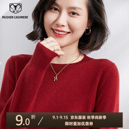 牧什 春羊絨衫女圓領(lǐng)針織衫毛衣女山羊絨純色打底衫凈版針織衫MK01R 酒紅 L