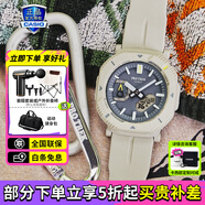 卡西歐（CASIO）男表PROTREK登山運(yùn)動手表太陽能時(shí)尚腕表送男友禮物 PRJ-B001-7PR新登山戶外