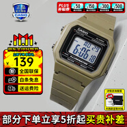 卡西歐（CASIO）手表男時尚休閑學(xué)生腕表810戶外運(yùn)動防水太陽能 W-217H-5AVDF