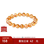 周大生黃水晶紫水晶手串超七瑪瑙綠幽靈手鏈招財納福七夕禮物送女友