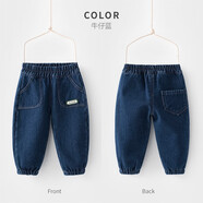 嬰兒牛仔褲長(cháng)褲冬裝軟牛仔小童休閑褲收腳口寶寶冬季褲子一體絨潮 牛仔藍 73