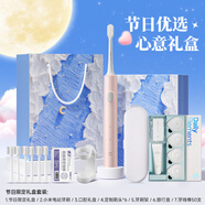 小米電動(dòng)牙刷成人T200T100/T300聲波全自動(dòng)抗菌軟毛學(xué)生情侶套裝男款女款禮物 秘境星空禮盒丨T200-粉+豪華禮包