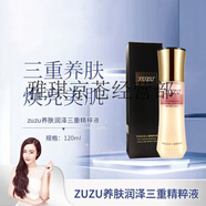 ZUZU六勝肽安瓶精華潤顏面膜 補水保濕面膜 初顏凝時(shí)抗皺緊致精華 ZUZU-養膚潤澤三重精粹液120ml