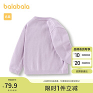 巴拉巴拉寶寶毛衣外套嬰兒針織衫女童薄開衫男童春裝洋氣可愛萌趣