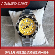 西鐵城（CITIZEN）BJ8050小怪獸BN0220-16E男表潛水表BN0158-18光動(dòng)能AOMI 鋼帶黃色機械NJ0170