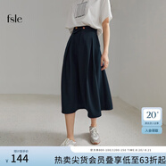 范思藍(lán)恩春秋赫本風(fēng)高腰傘裙半身裙女職場法式a字裙顯瘦遮胯玫瑰故事同款 薄款 藏青 XS