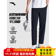 安踏（ANTA）速干褲男冰絲涼感運動褲男褲夏季防曬抗紫外線吸濕排汗薄款休閑褲 【UPF100+絕絕紫4】基礎(chǔ)黑7509-3 L (175) 適合130-150斤