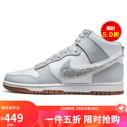 耐克NIKE男板鞋耐磨DUNK HI運動鞋DR8805-003灰白40