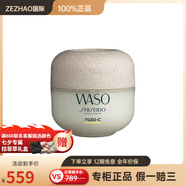 資生堂（Shiseido）YUZU-CBEAUTY睡眠面膜50ml 50ml