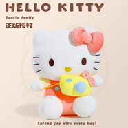 Hello Kitty三麗鷗毛絨玩具布娃娃玩偶鑰匙扣中秋節禮物生日禮物 凱蒂貓公仔
